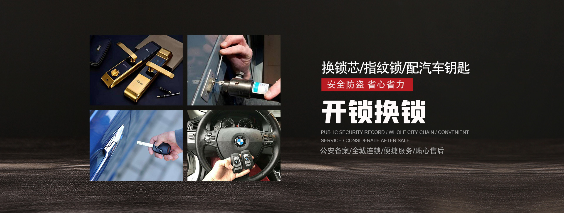 保定北区banner01