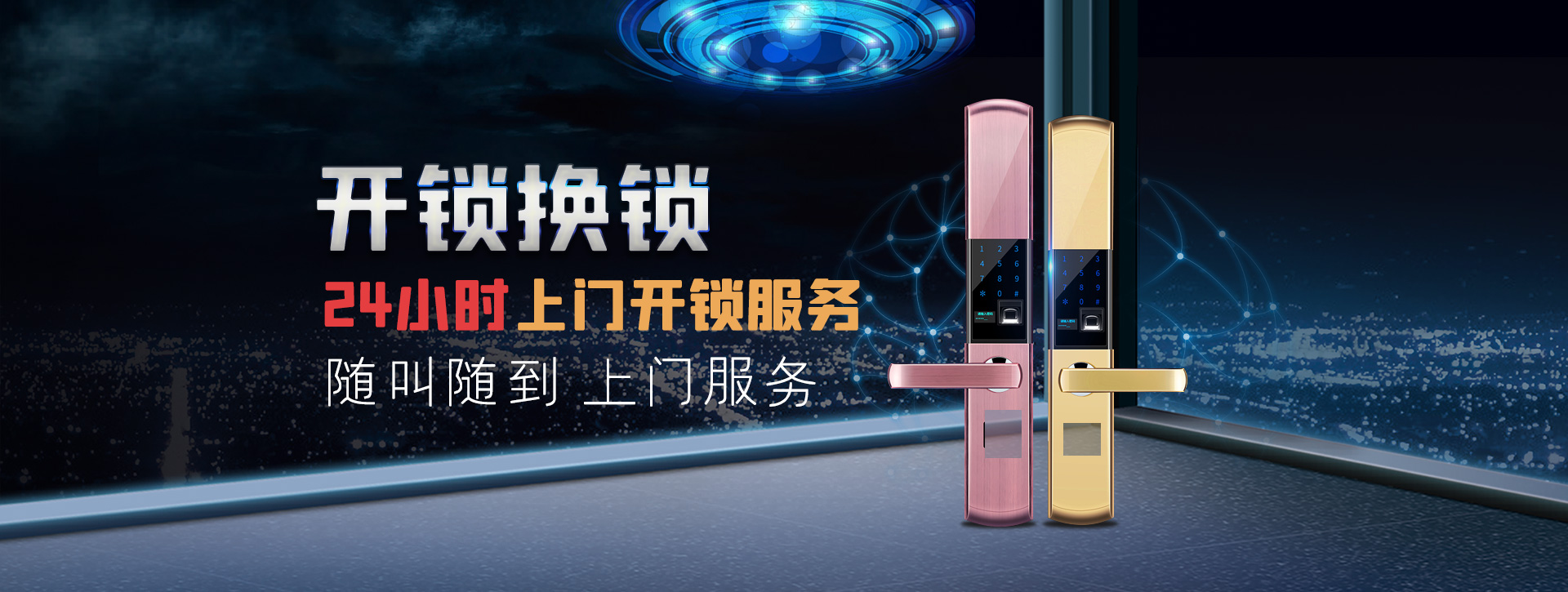 保定北区banner02