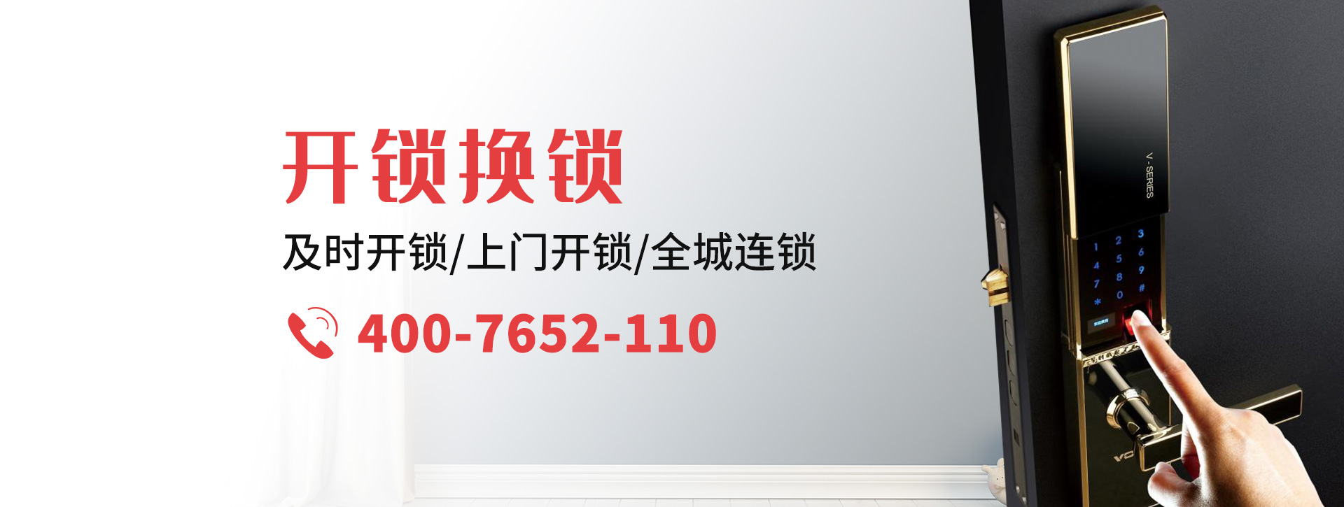 保定北区banner